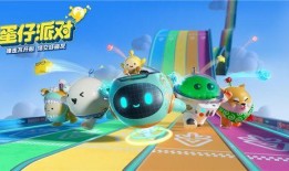 蛋仔派对爆料最新小团团,小团团带你探索神秘小团团生成之谜