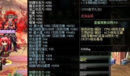 dnf春节套最新爆料,福利盛宴即将开启