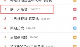 怎么看最新爆料信息呢视频,视频深度解析