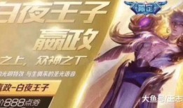 王者荣耀s14最新皮肤爆料,全新爆料，炫酷造型抢先看！