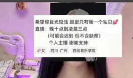 四川网红爆料视频最新版,揭秘幕后真相！