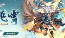 星穹铁道最新up爆料,神秘角色登场，游戏剧情再掀波澜