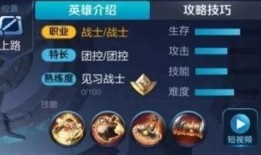 王者本周四爆料最新消息