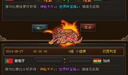 游戏最新爆料网站,最新爆料网站深度解析