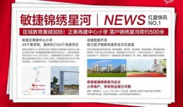 广州事件爆料最新消息