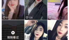 女子爆料最新后续视频,惊人真相揭露！