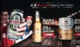 强爽啤酒爆料视频大全最新