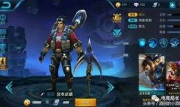 王者荣耀皮肤爆料最新,神秘英雄华丽蜕变，视觉盛宴即将来袭！