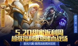 6.0死骑最新爆料,技能升级，战场霸主归来！