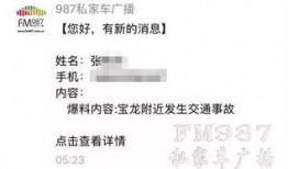 芜湖张先生最新爆料,揭秘背后惊人真相！